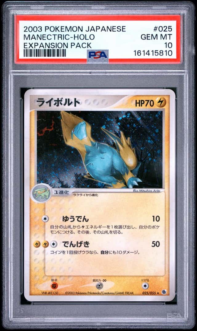 Manectric