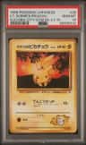 Lt. Surge'S Pikachu