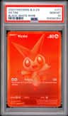 Victini