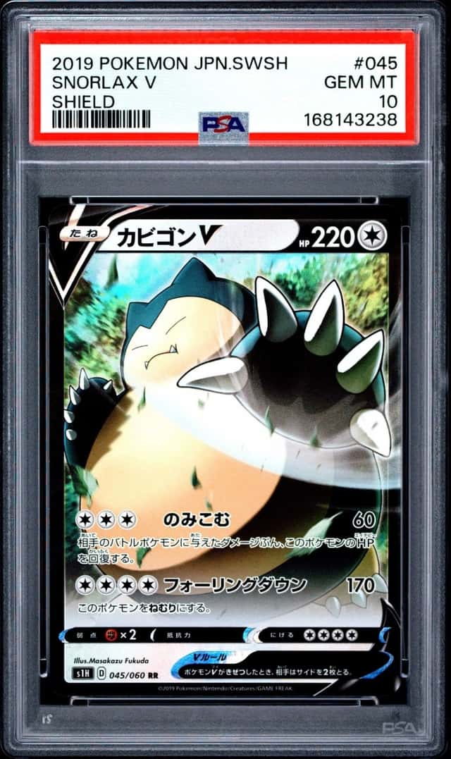 Snorlax V