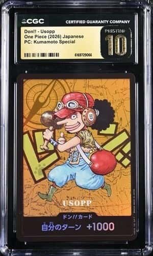 Don!! - Usopp