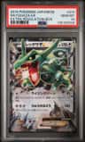 Rayquaza Ex