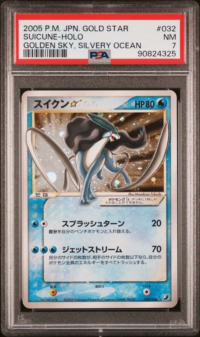 Suicune