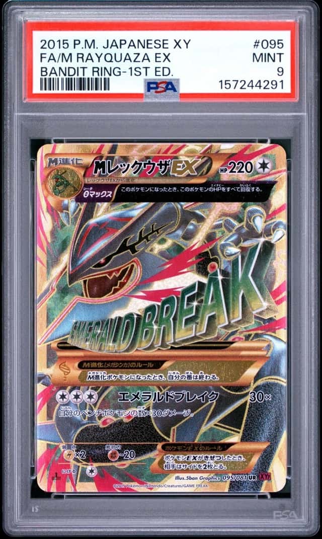 M Rayquaza EX