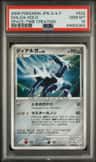 Dialga
