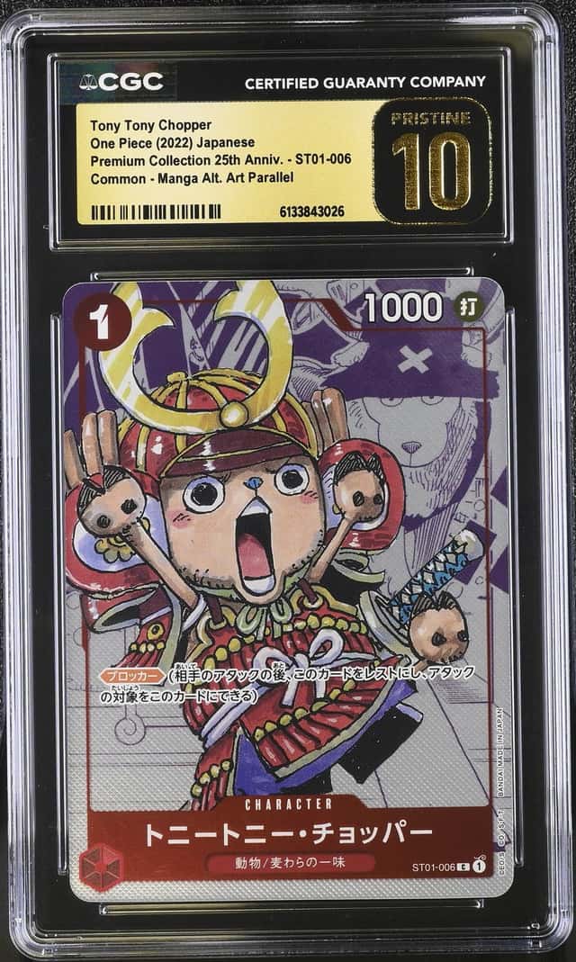 Tony Tony Chopper