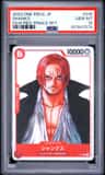 Shanks