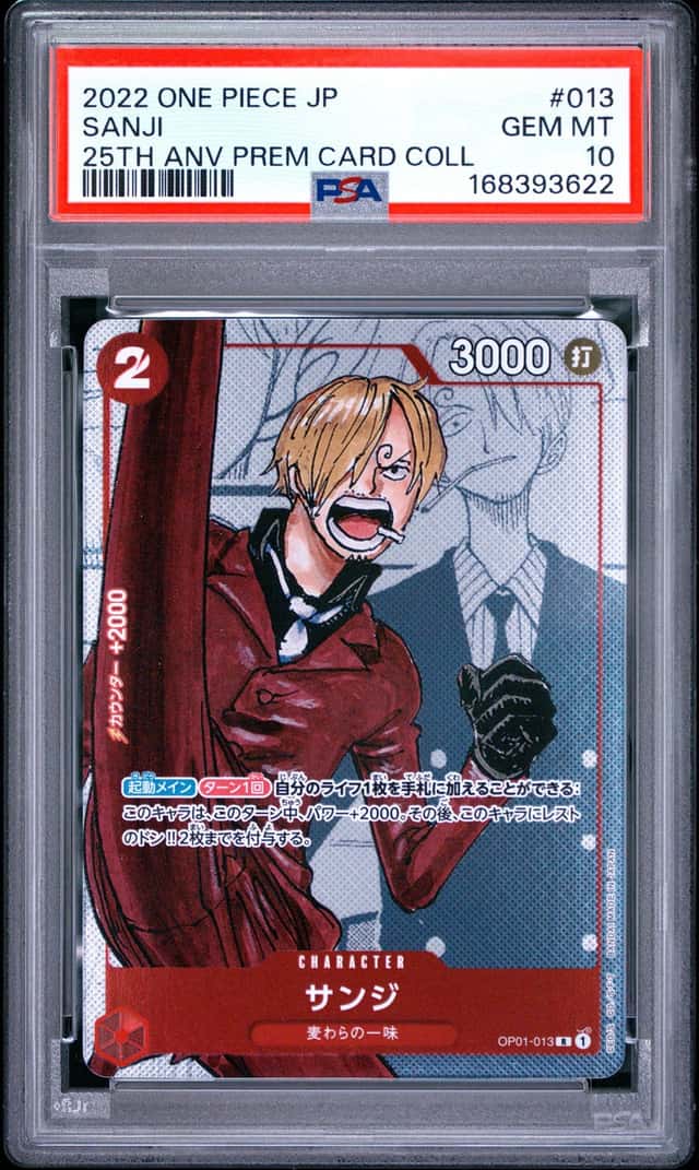 Sanji
