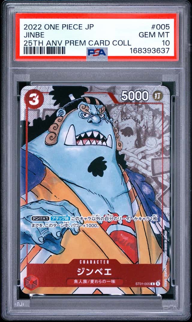 Jinbe