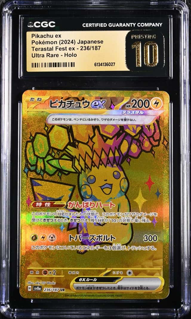 PIKACHU ex