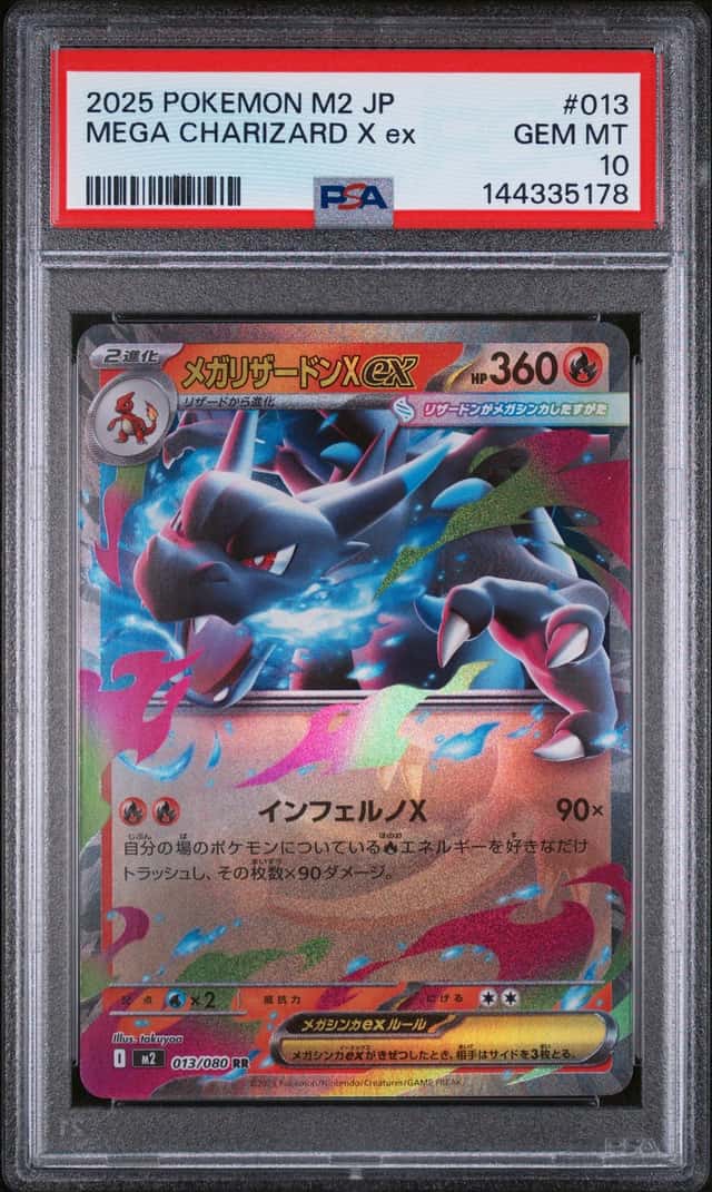 Mega Charizard X ex