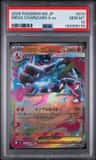 Mega Charizard X Ex