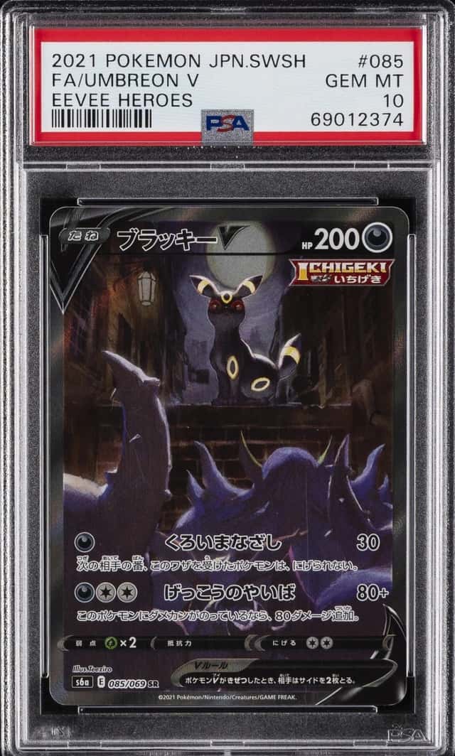 Umbreon V