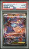 Mega Latias Ex