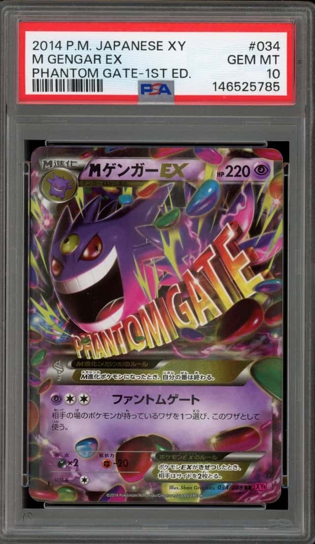 M Gengar EX