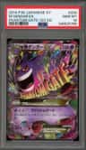 M Gengar Ex