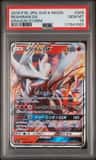 Reshiram Gx