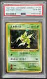 Scyther