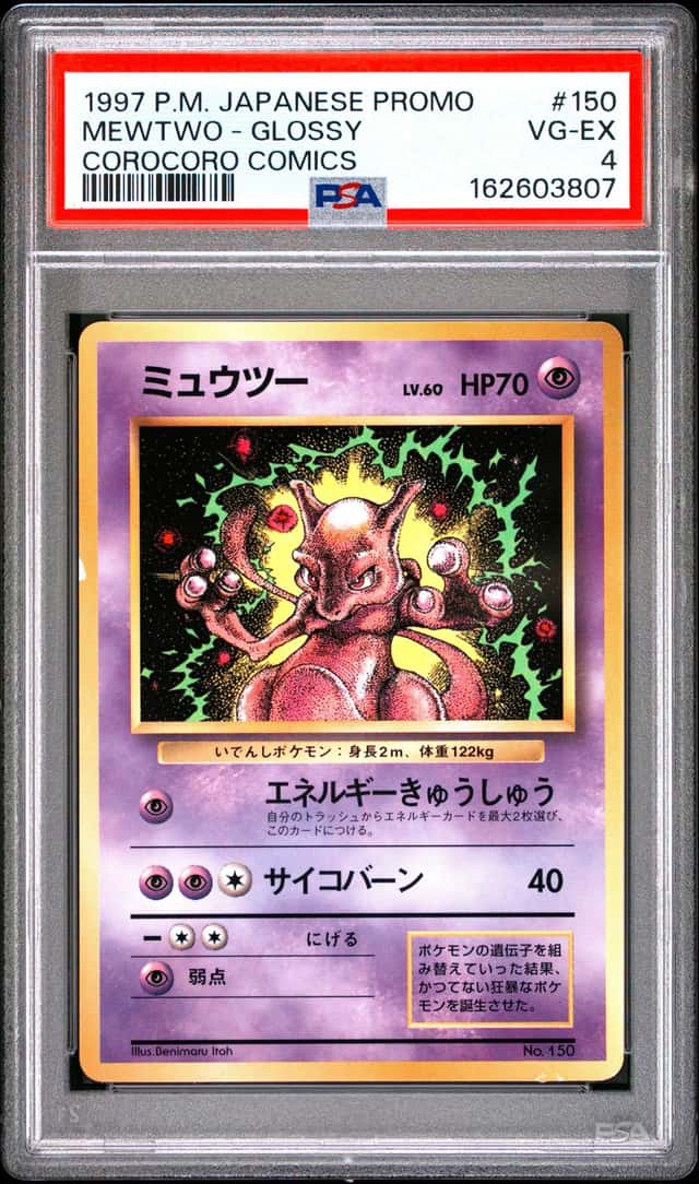 Mewtwo
