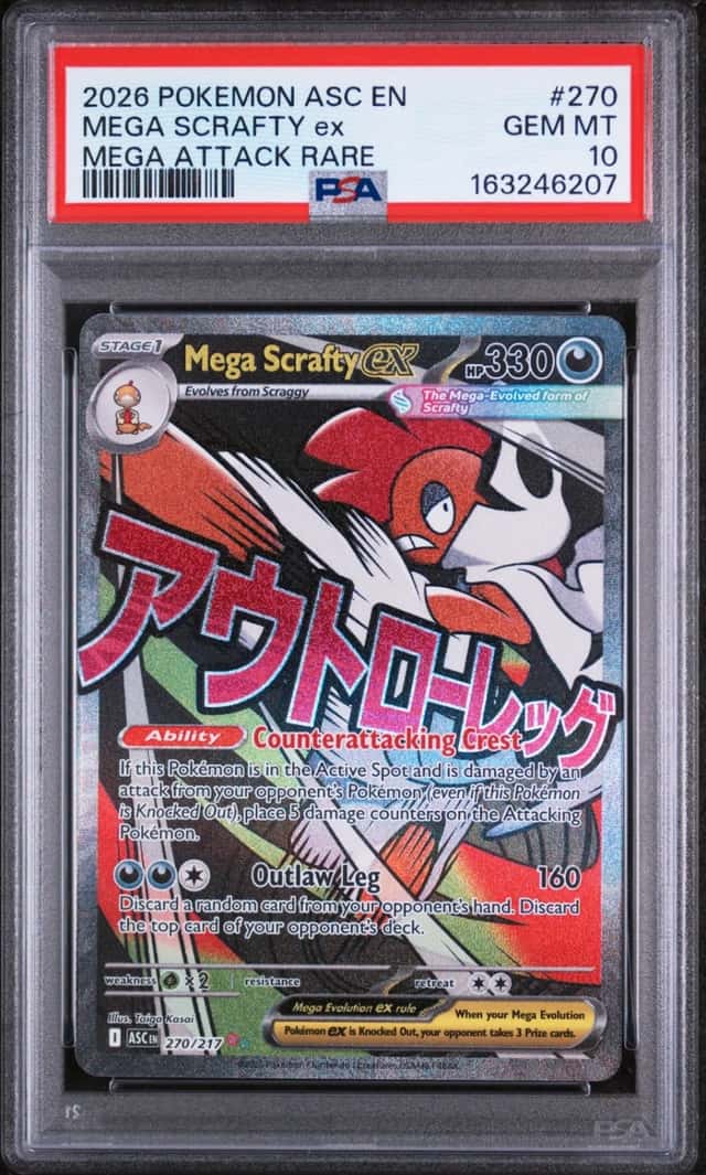 MEGA SCRAFTY ex
