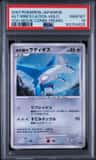 Alto Mare'S Latios