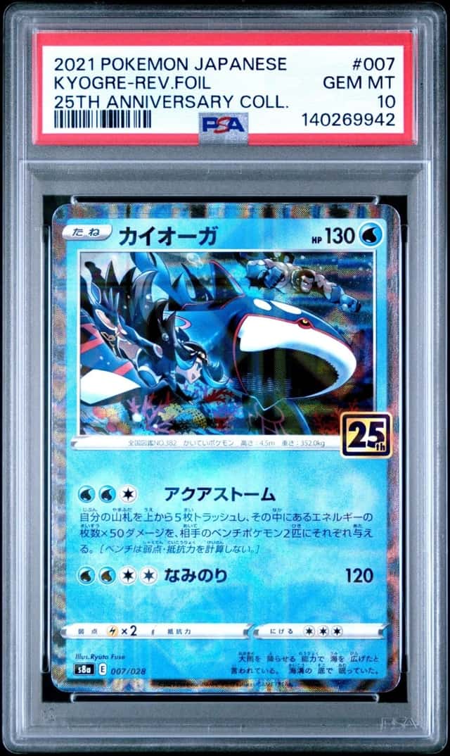 Kyogre