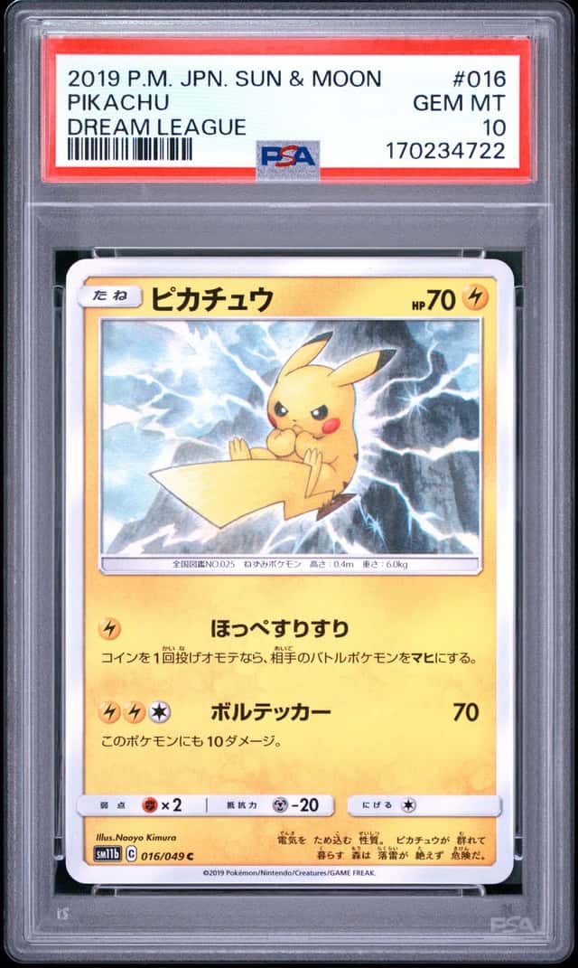 Pikachu