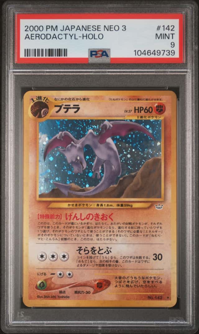 Aerodactyl