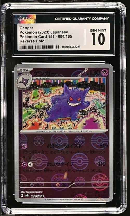 Gengar