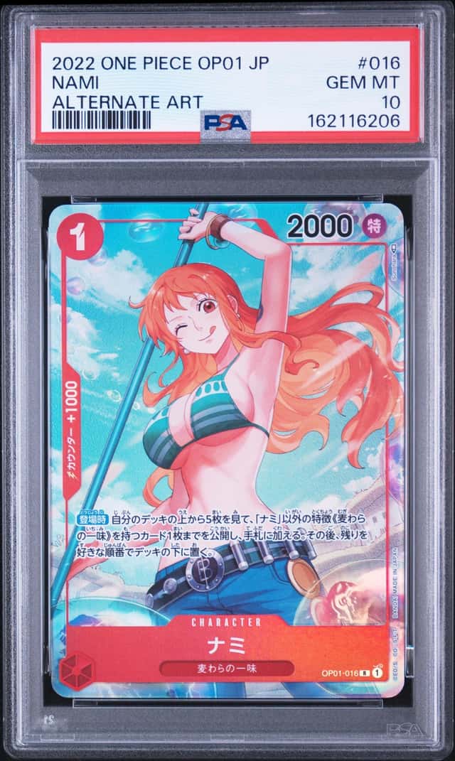 Nami