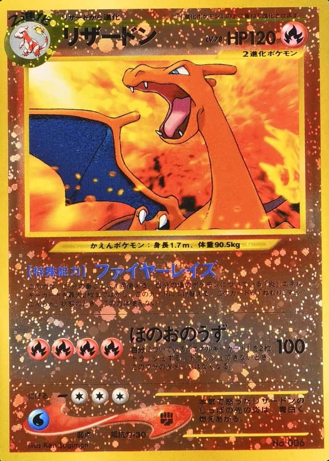 Reverse Holo · Premium File