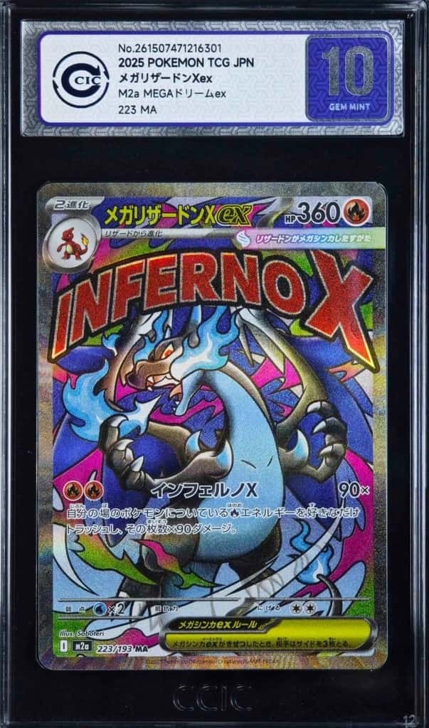 MEGA CHARIZARD X ex