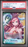 Shirahoshi