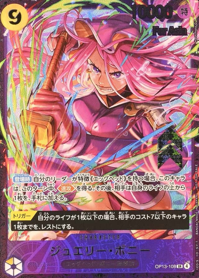 Op Flagship Top8 · Asia For