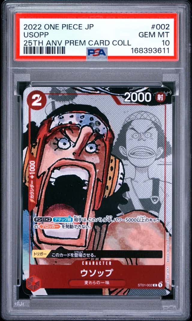 Usopp