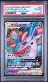 Espeon & Deoxys Gx