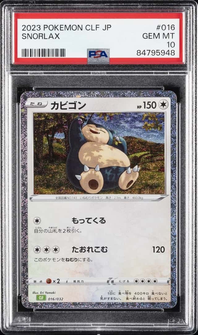 Snorlax