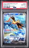 Zapdos Ex