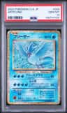 Articuno