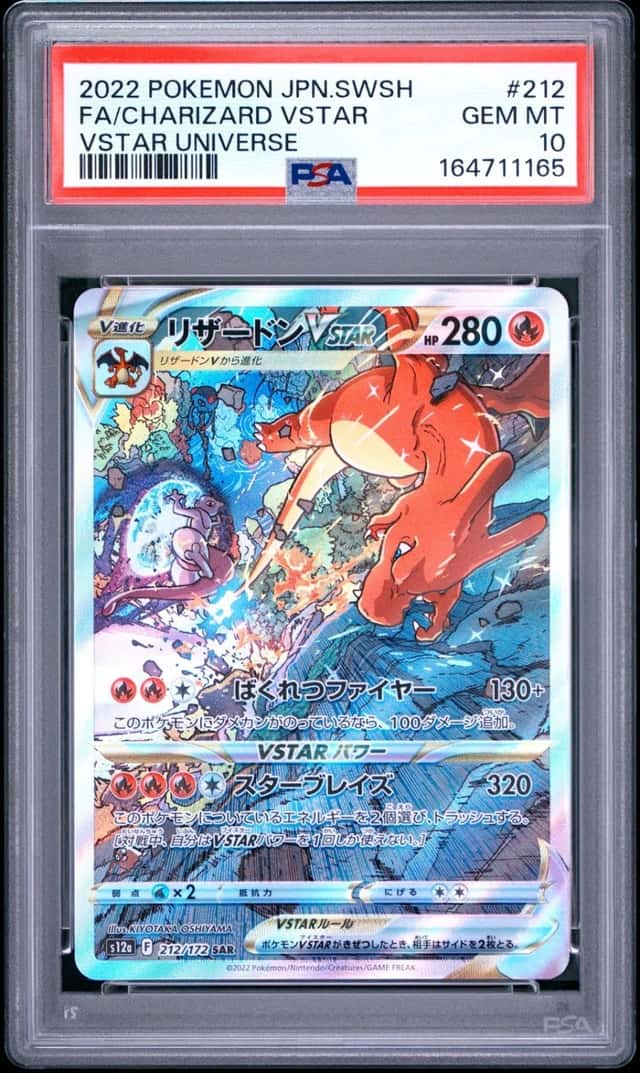 Charizard VSTAR