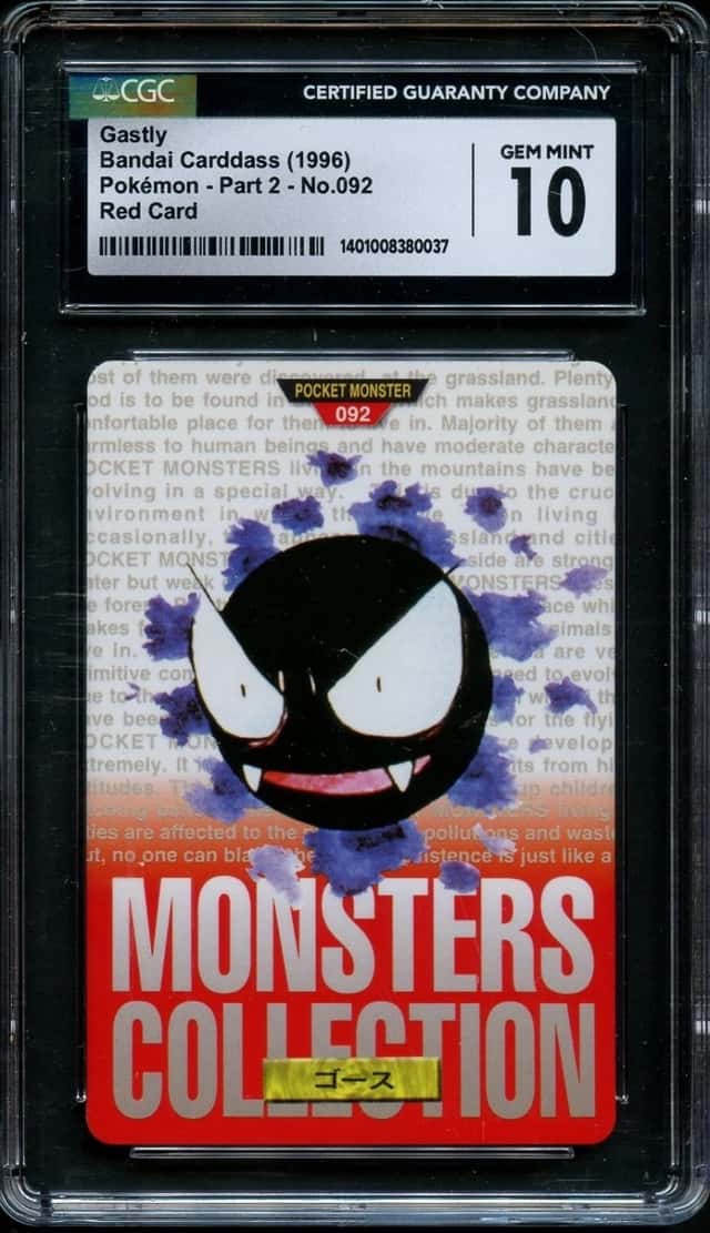 Gastly