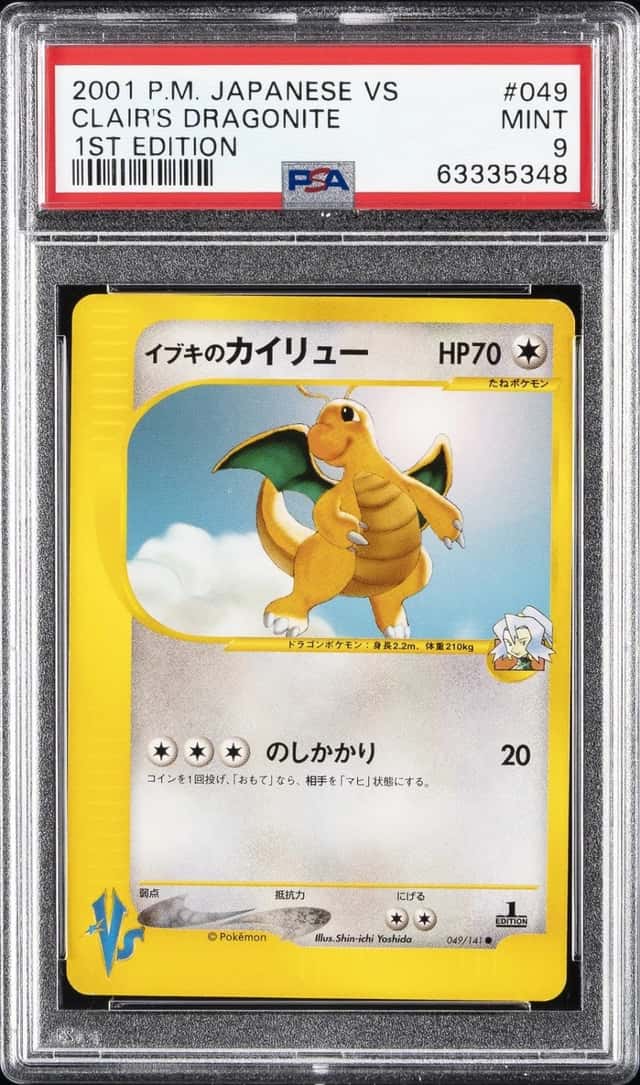 Clair's Dragonite