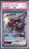 Umbreon & Darkrai Gx
