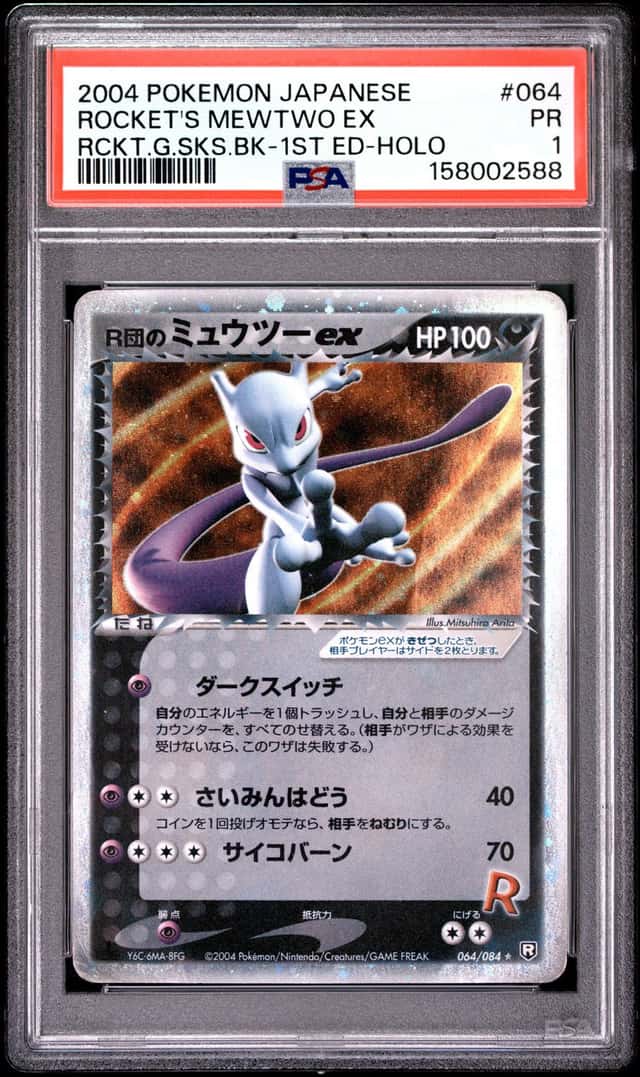 Rocket's Mewtwo EX