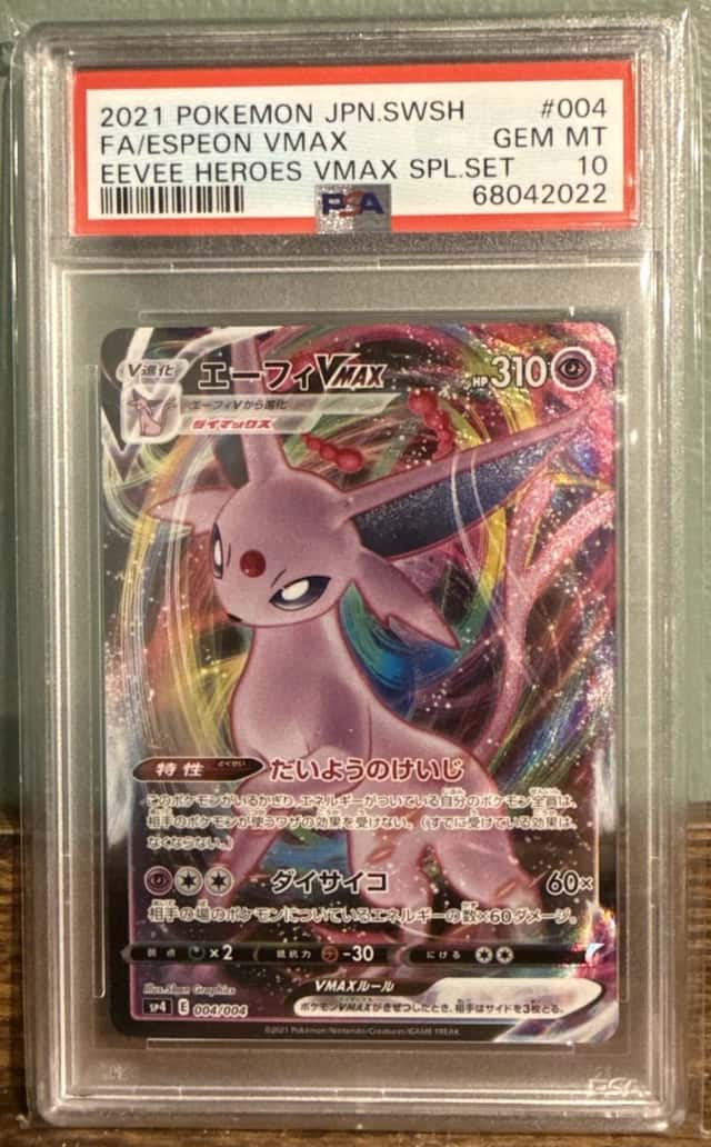 Espeon VMAX