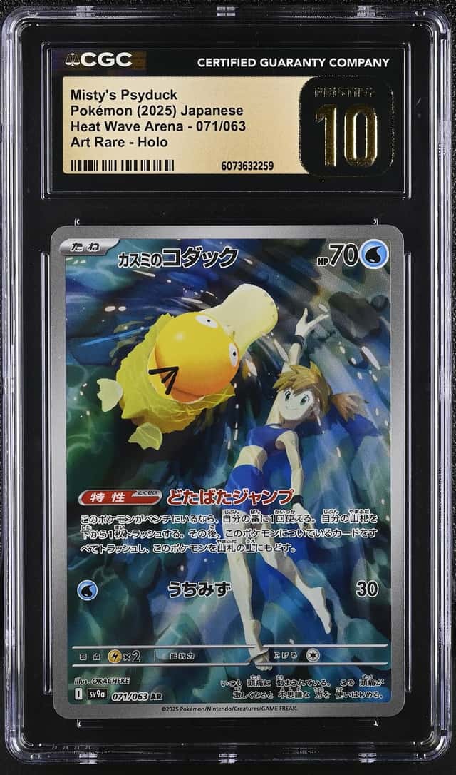 Misty's Psyduck