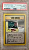 No Removal Gym