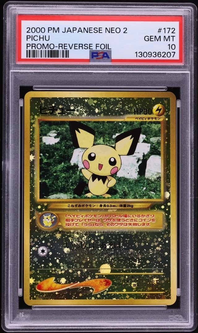 Pichu