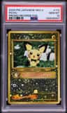 Pichu