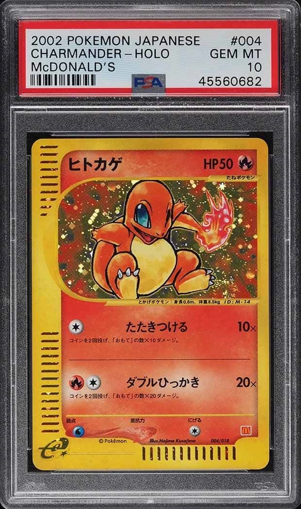 Charmander